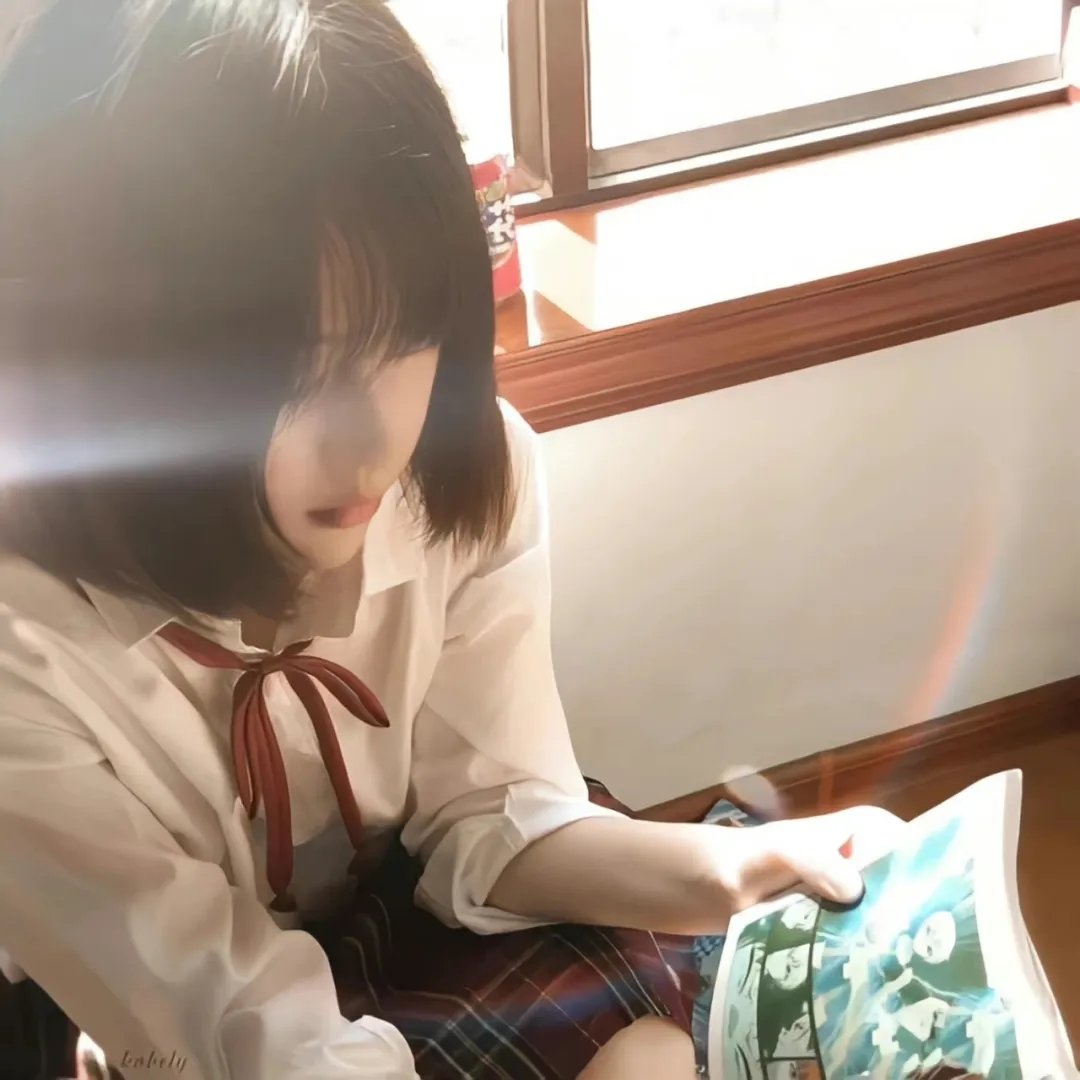 新生的秘密